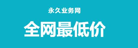 快手评论点赞秒刷业务 - 快手业务秒刷下单平台蚂蚁森林业务，快手涨粉器下载